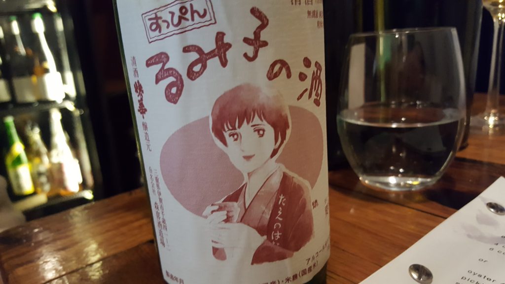 Moriko Shuzo Sake